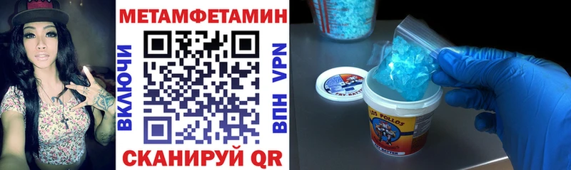 как найти закладки Ильский Амфетамин 98%