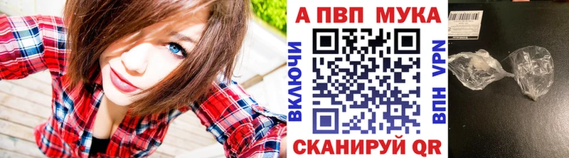 цена наркотик  Ильский  Альфа ПВП VHQ 