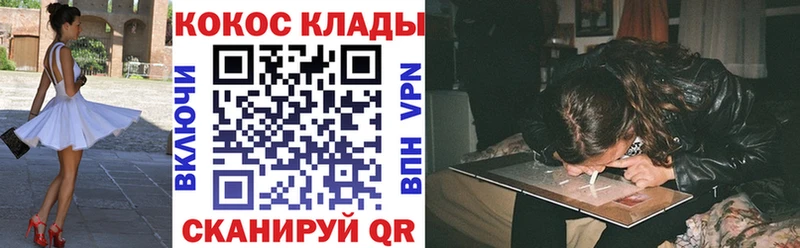 Кокаин 97%  купить  сайты  Ильский 