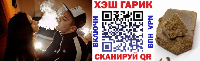 ГАШ убойный  Ильский 
