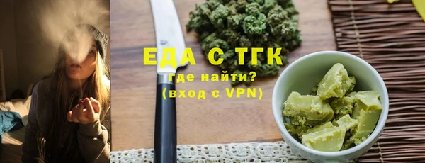 spice Надым