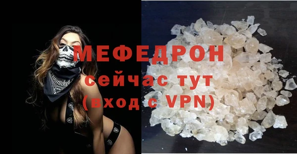 spice Надым