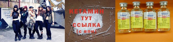 гидра Навашино