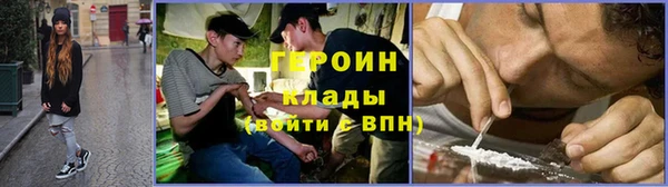 гидра Навашино