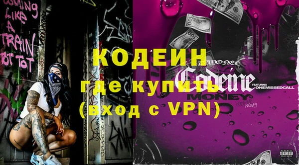 гидра Навашино