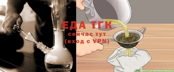 spice Надым