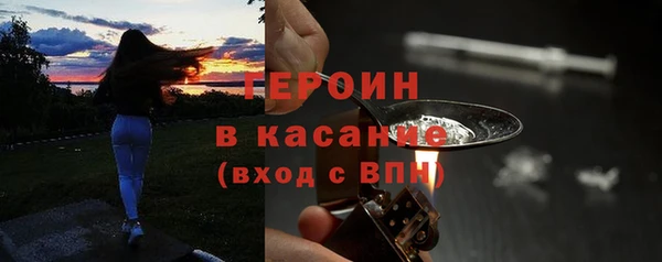 гидра Навашино