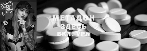гидра Навашино