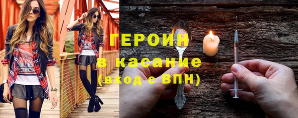 герыч Апатиты