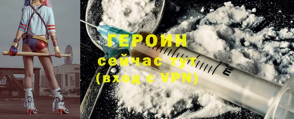 гидра Навашино