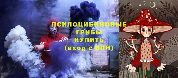 гидра Навашино