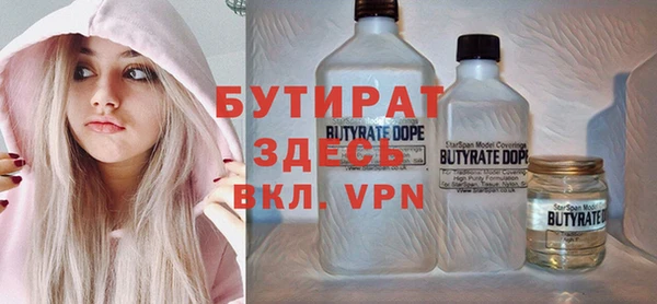 гидра Навашино