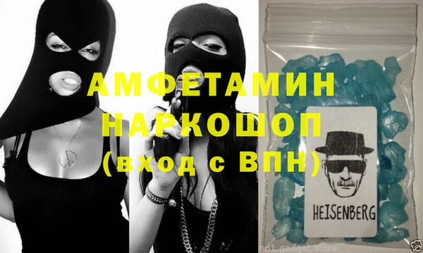 гидра Навашино