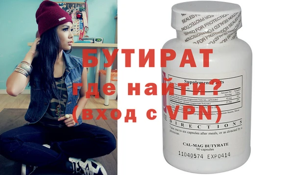 гидра Навашино