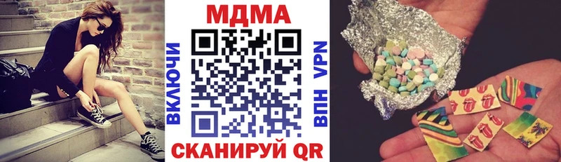 купить наркоту  Ильский  MDMA молли 