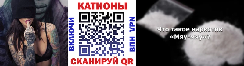 ссылка на мегу как зайти  Ильский  Меф кристаллы 