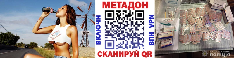 МЕГА как войти  Ильский  Метадон methadone 