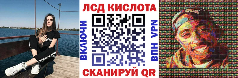 Наркотические марки 1,5мг  Ильский 